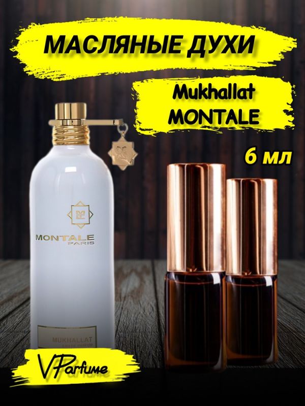 Oil perfume Montale Mukhallat (6 ml)